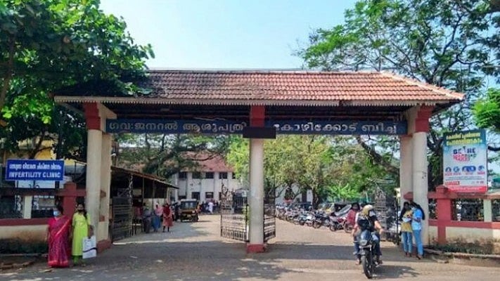 ചികിത്സയ്‌ക്കെത്തിയ പെണ്‍കുട്ടിയെ പീഡിപ്പിച്ചെന്ന് പരാതി; ആരോഗ്യ പ്രവര്‍ത്തകനെതിരെ കേസ്